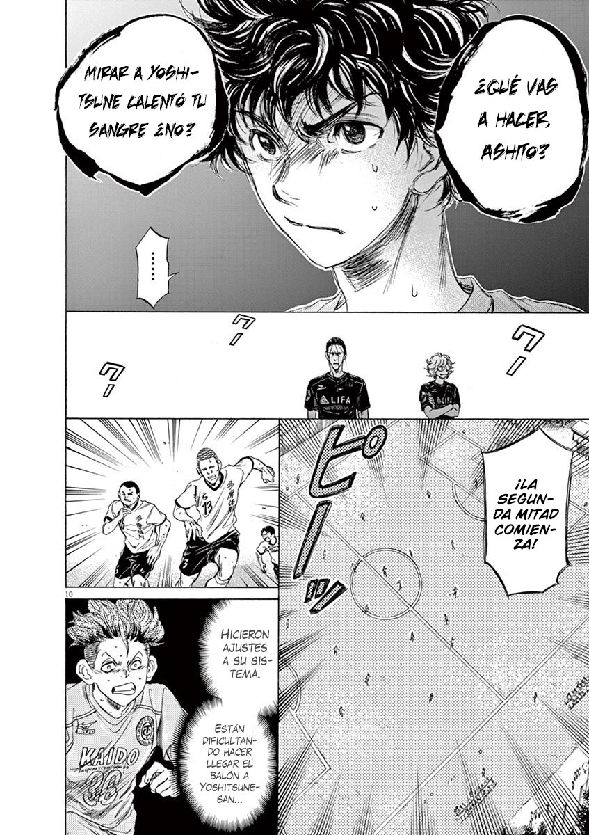 Read Ao ashi ES Manga Online