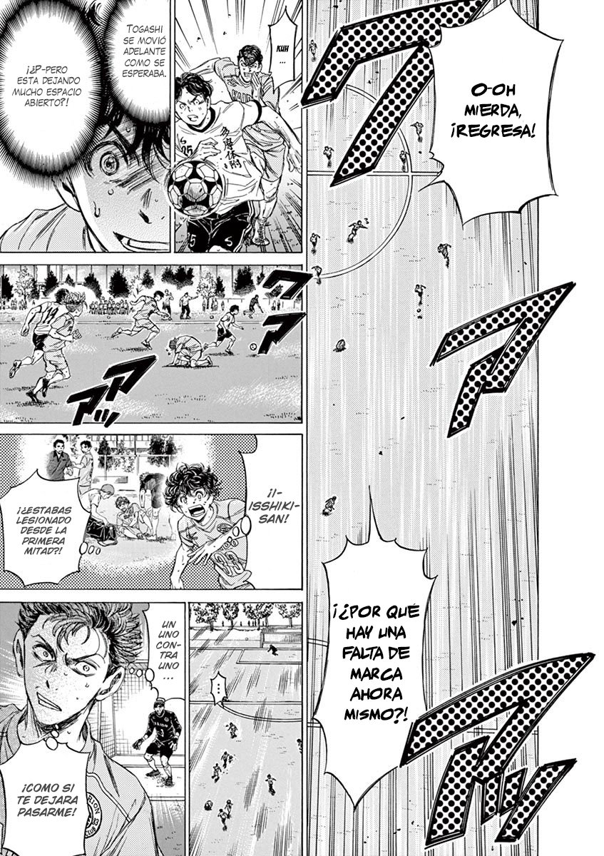Read Ao ashi ES Manga Online