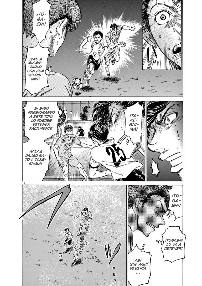 Read Ao ashi ES Manga Online