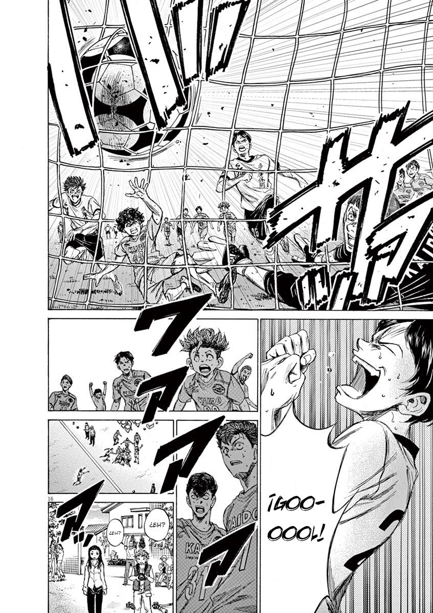 Read Ao ashi ES Manga Online