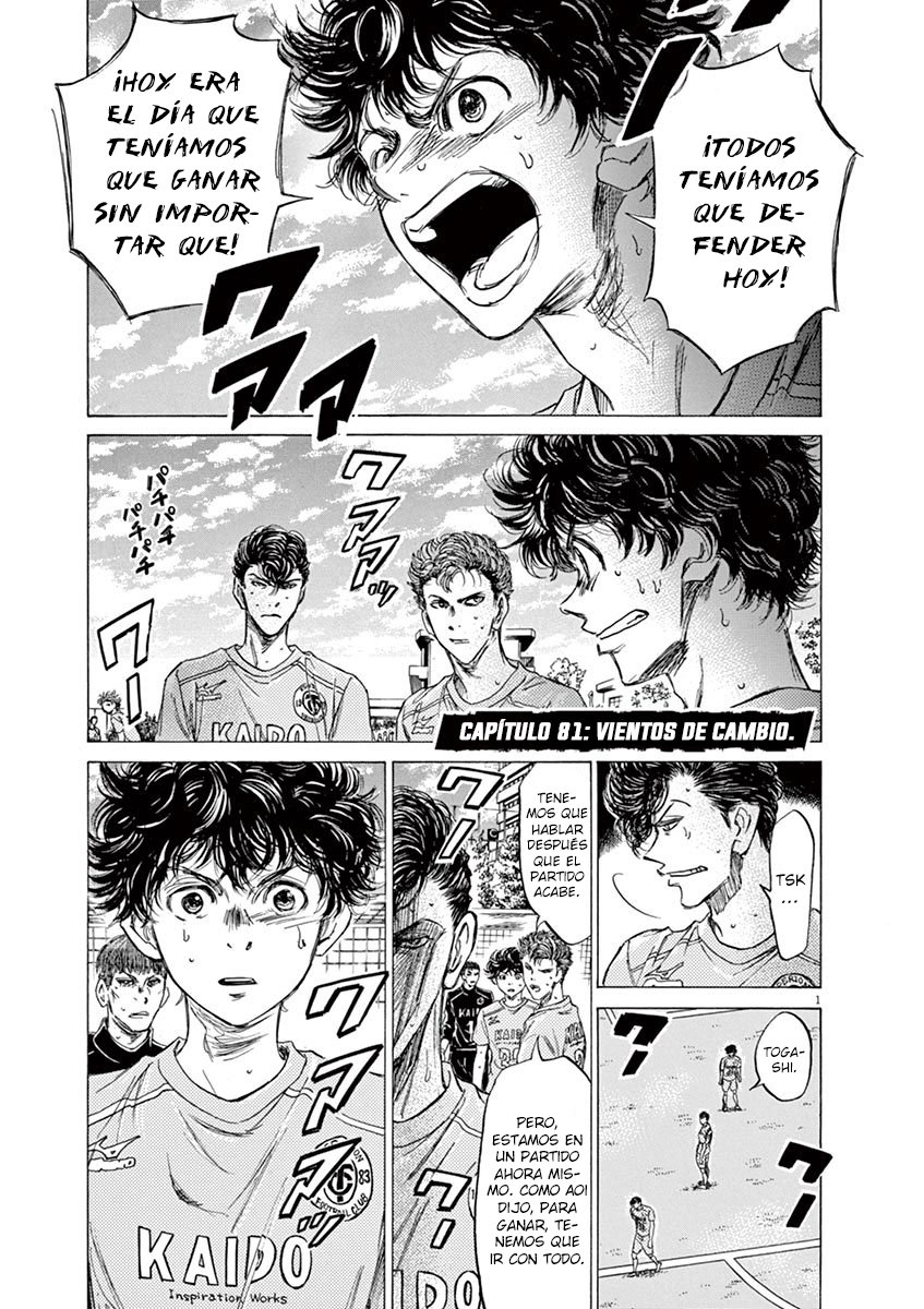 Read Ao ashi ES Manga Online
