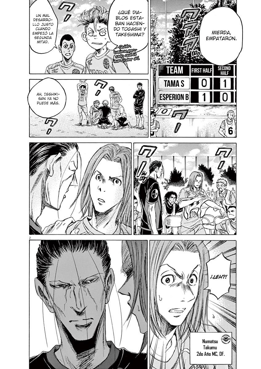 Read Ao ashi ES Manga Online