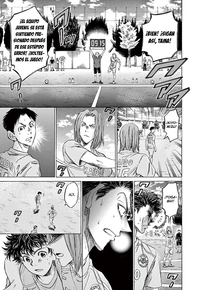 Read Ao ashi ES Manga Online