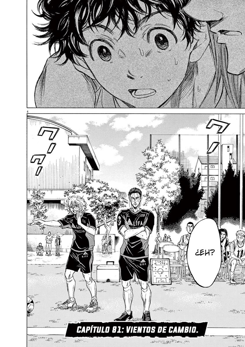 Read Ao ashi ES Manga Online
