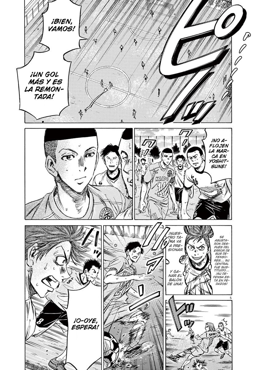 Read Ao ashi ES Manga Online