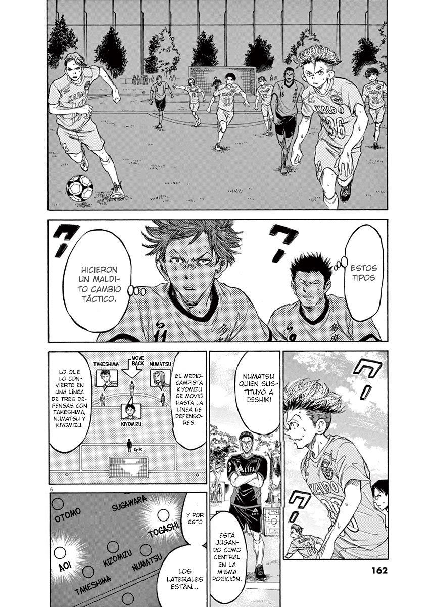 Read Ao ashi ES Manga Online