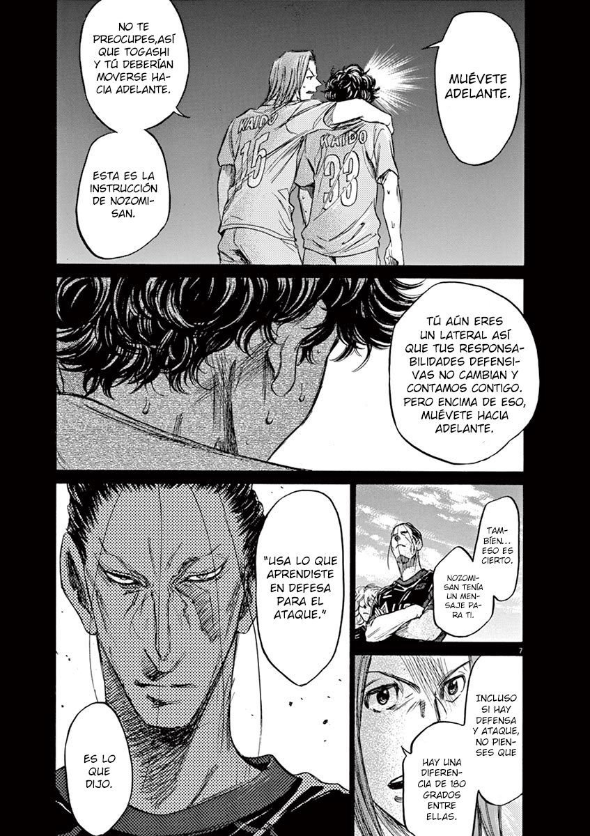 Read Ao ashi ES Manga Online
