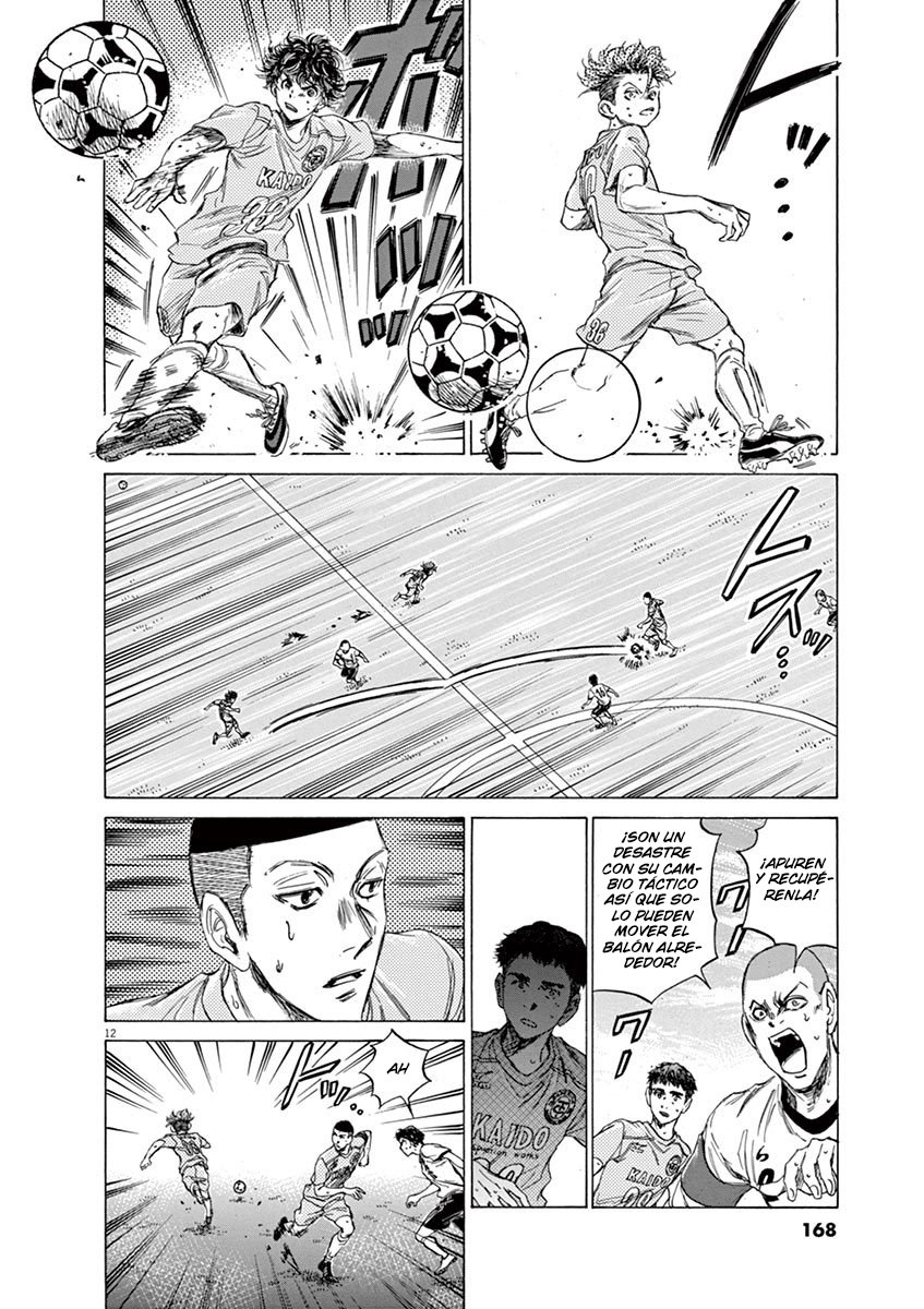 Read Ao ashi ES Manga Online
