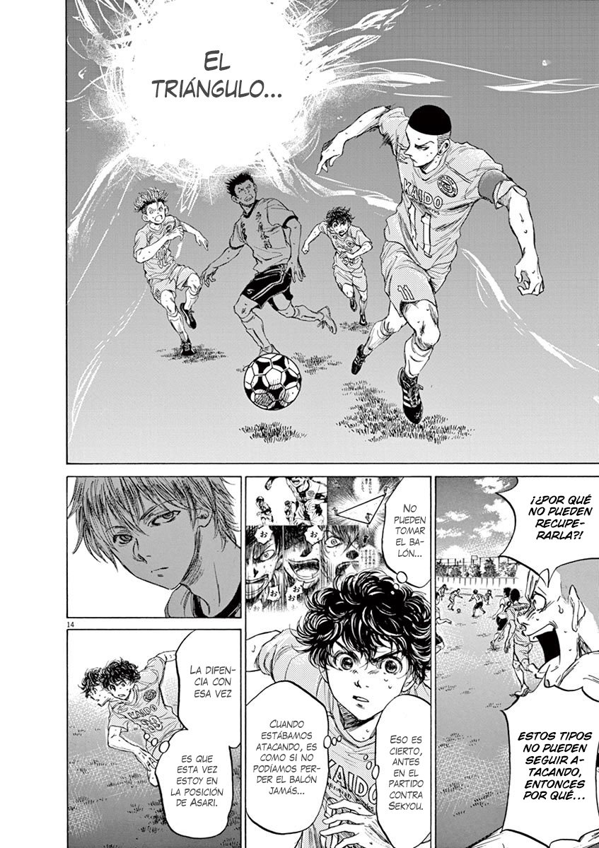 Read Ao ashi ES Manga Online