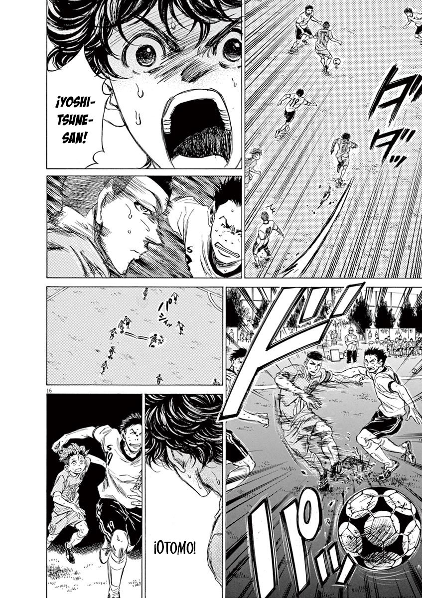 Read Ao ashi ES Manga Online