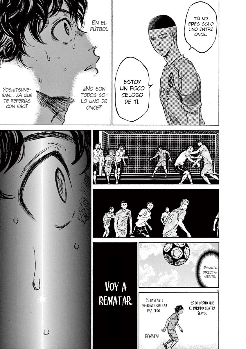Read Ao ashi ES Manga Online