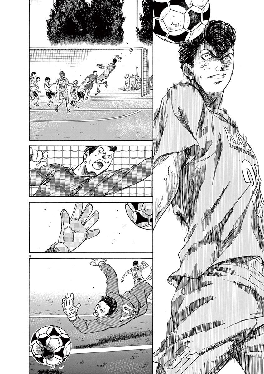 Read Ao ashi ES Manga Online