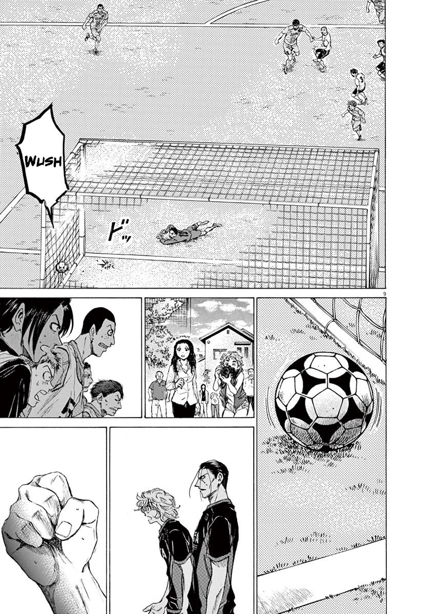 Read Ao ashi ES Manga Online