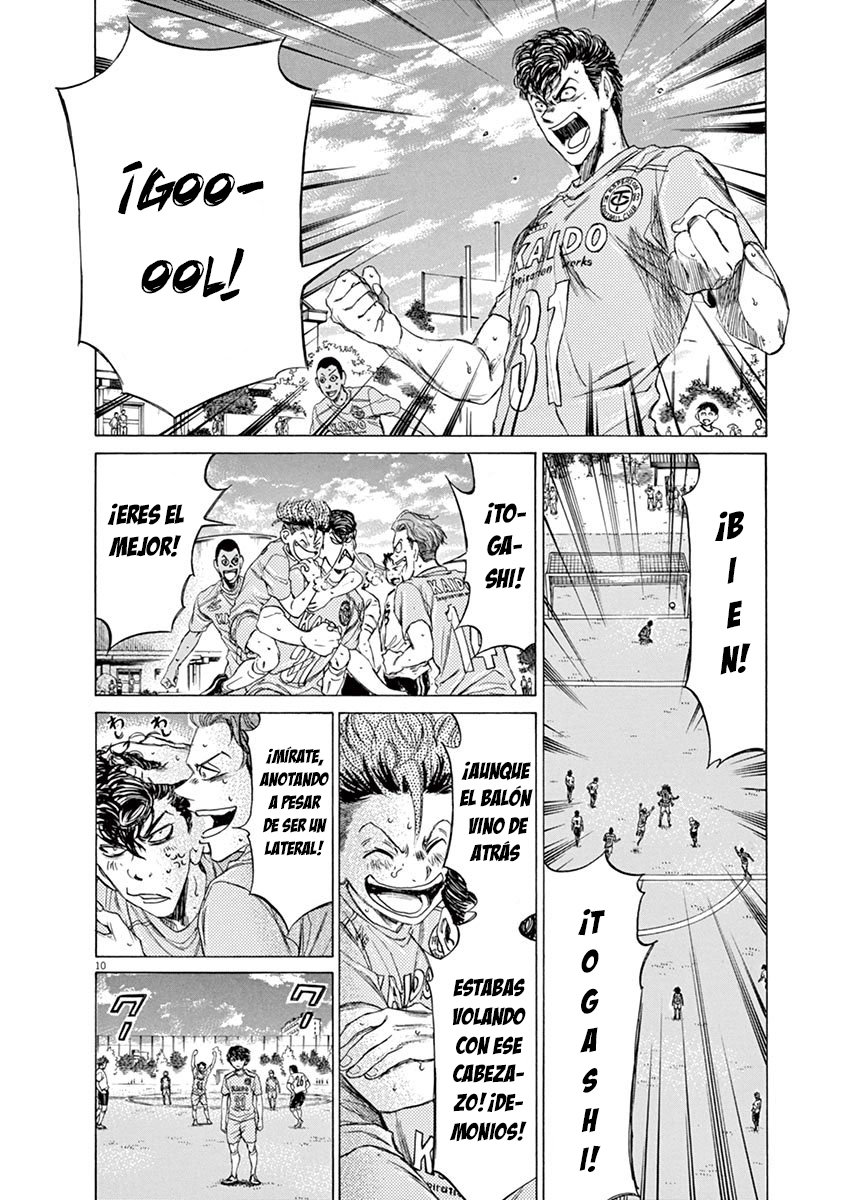 Read Ao ashi ES Manga Online