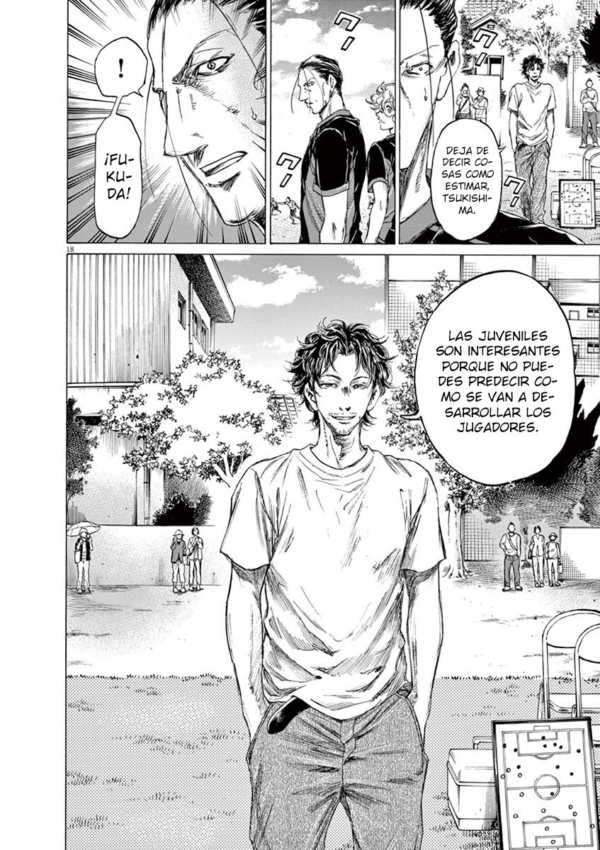 Read Ao ashi ES Manga Online