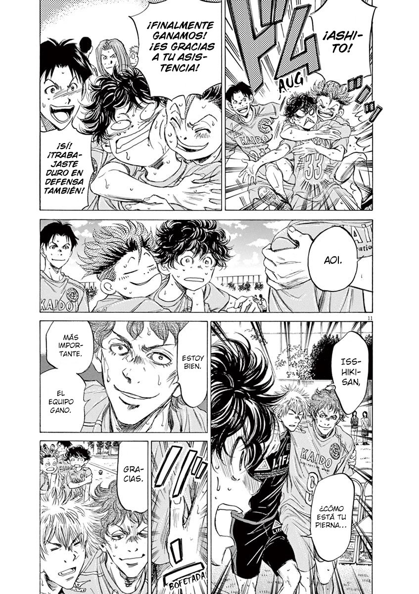 Read Ao ashi ES Manga Online