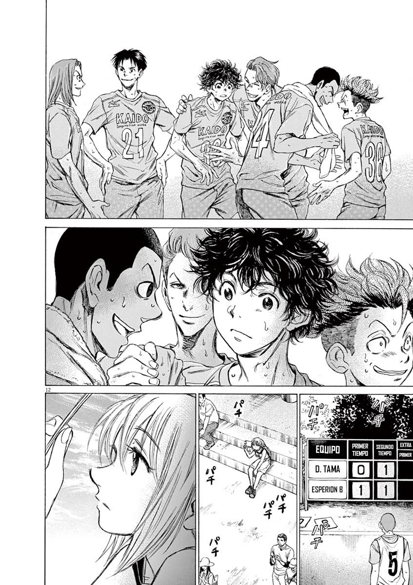 Read Ao ashi ES Manga Online