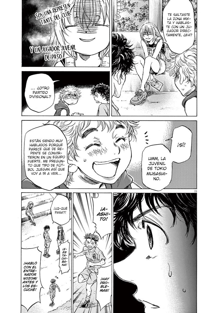Read Ao ashi ES Manga Online