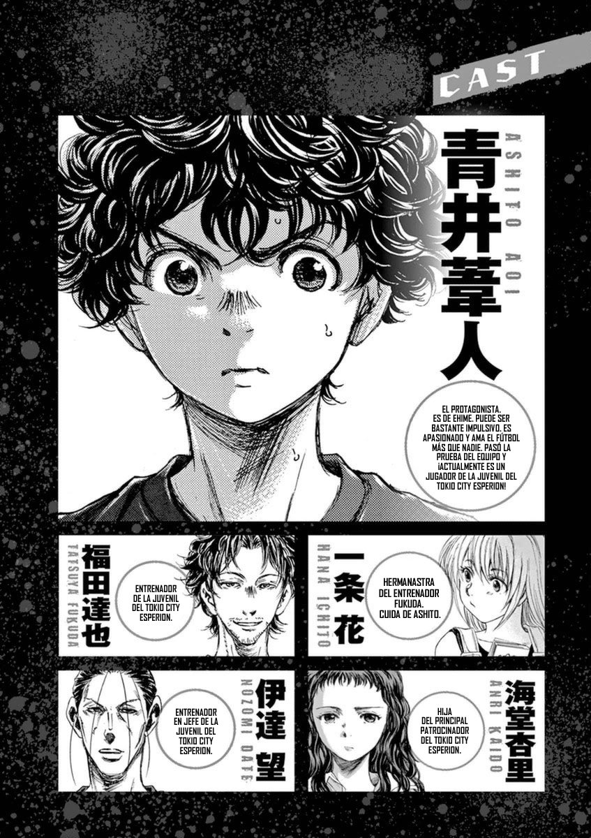 Read Ao ashi ES Manga Online