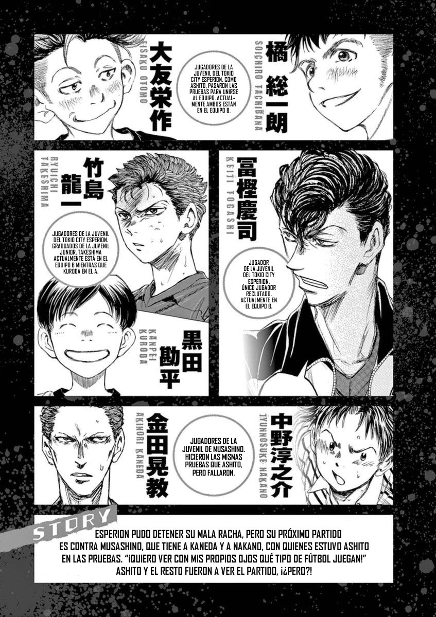 Read Ao ashi ES Manga Online