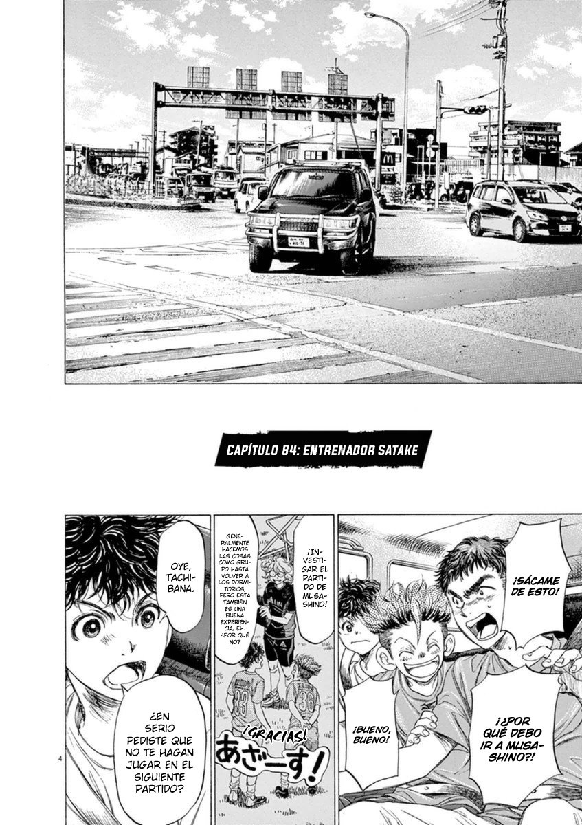 Read Ao ashi ES Manga Online