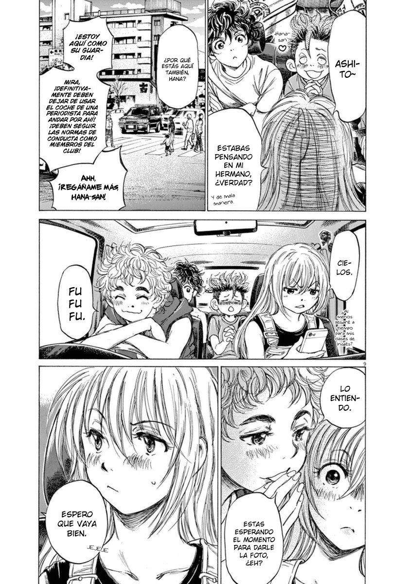 Read Ao ashi ES Manga Online
