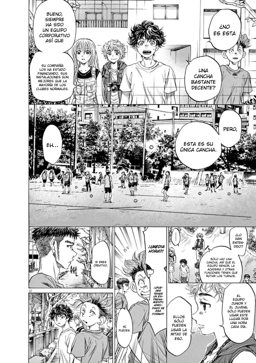Read Ao ashi ES Manga Online