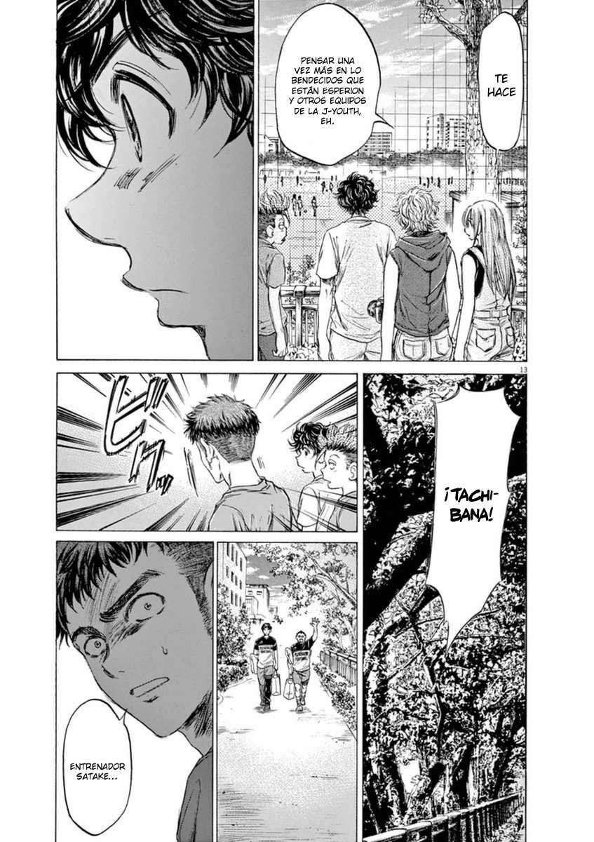 Read Ao ashi ES Manga Online