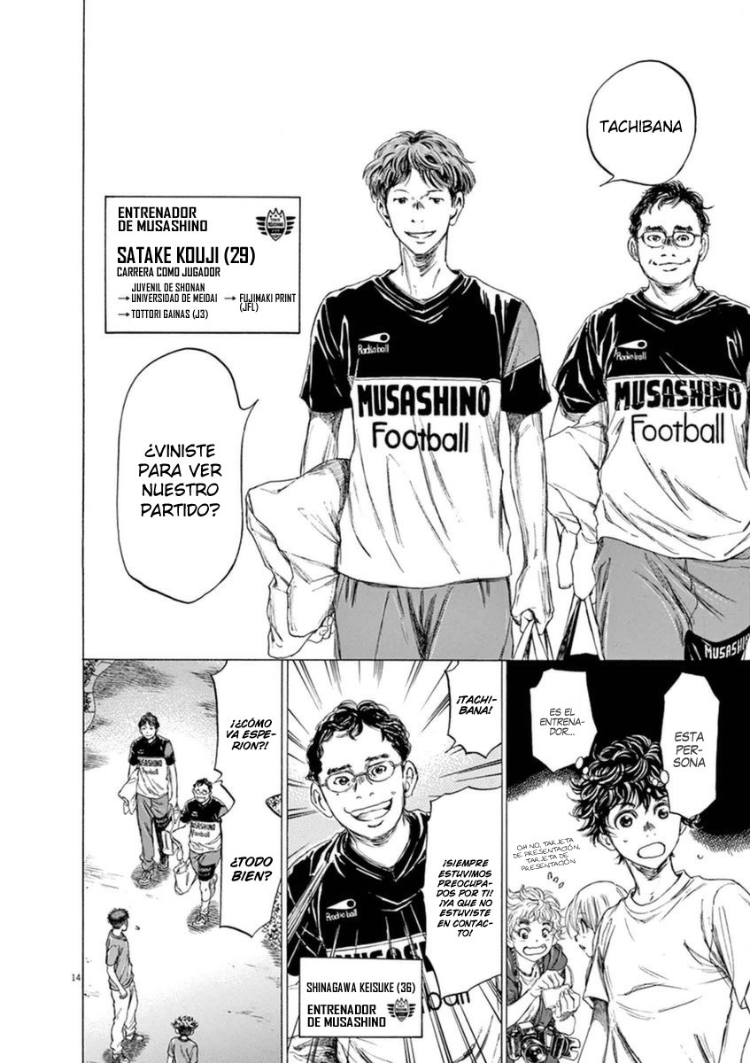 Read Ao ashi ES Manga Online