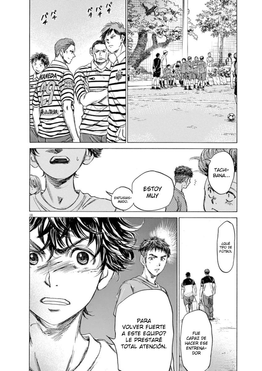 Read Ao ashi ES Manga Online
