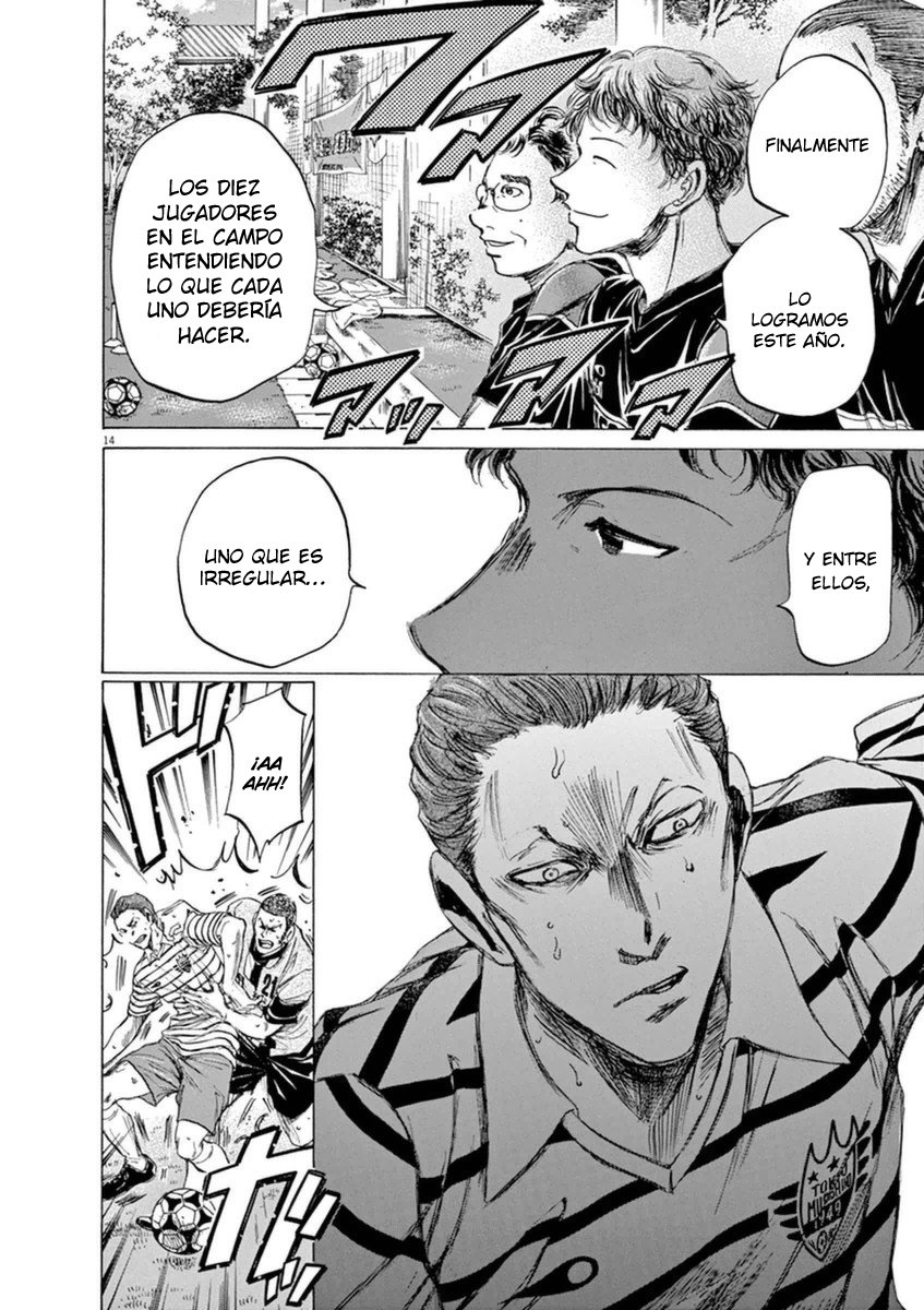Read Ao ashi ES Manga Online