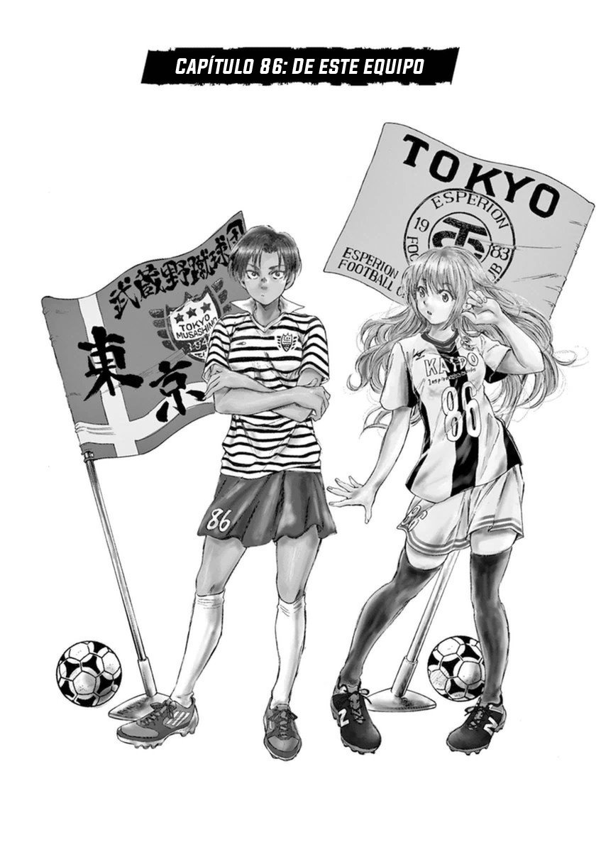 Read Ao ashi ES Manga Online
