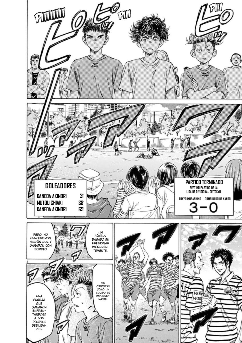 Read Ao ashi ES Manga Online