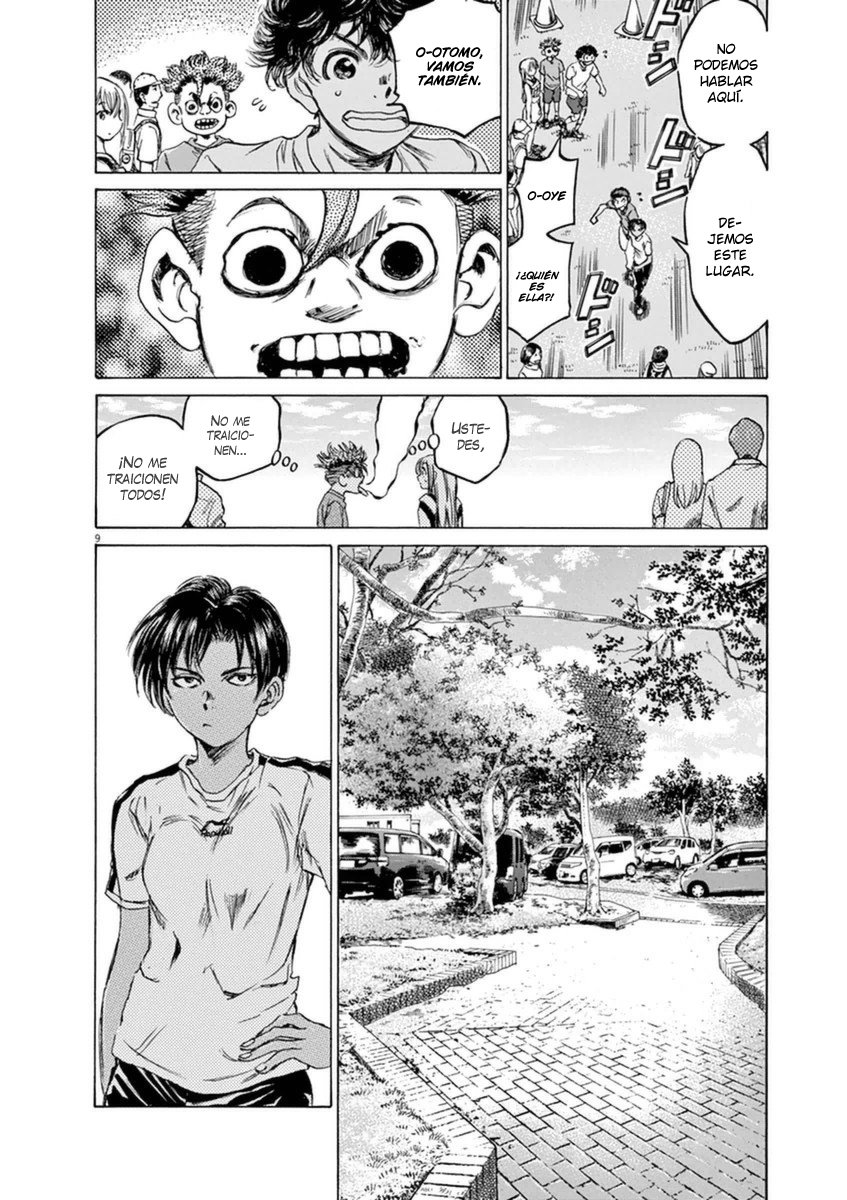Read Ao ashi ES Manga Online