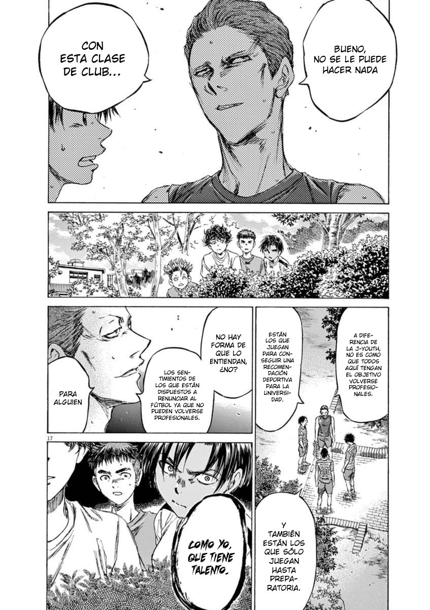 Read Ao ashi ES Manga Online