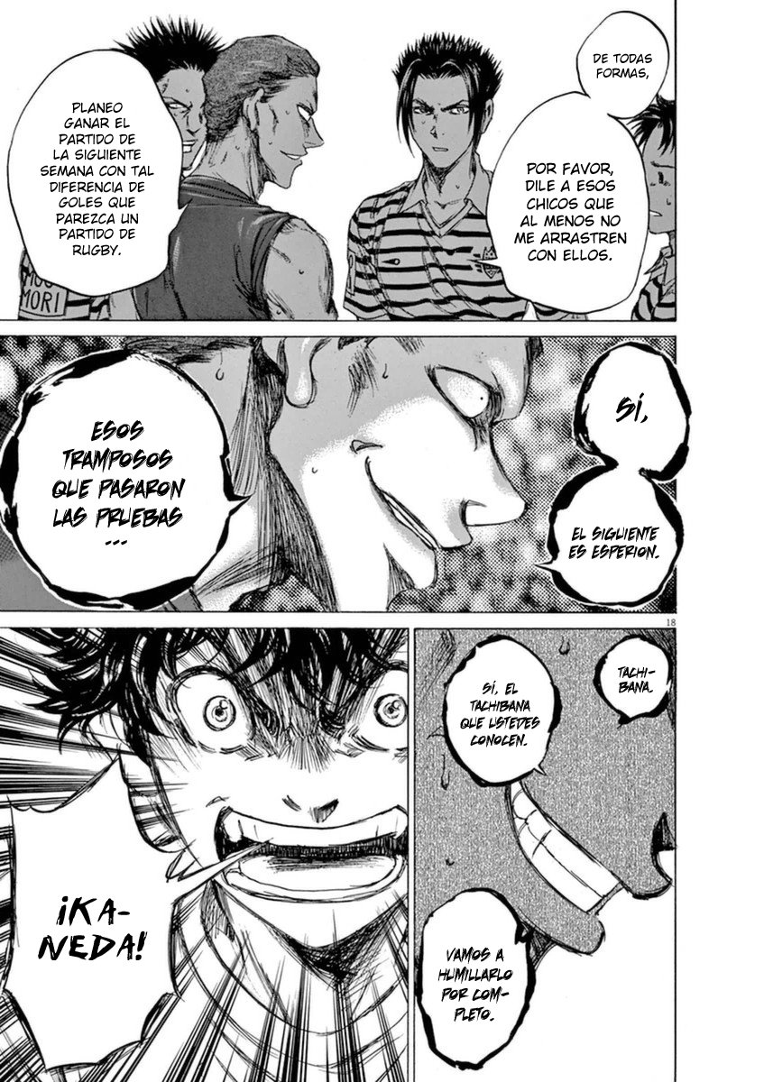 Read Ao ashi ES Manga Online