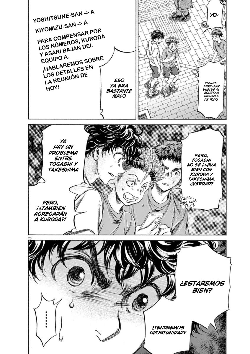 Read Ao ashi ES Manga Online