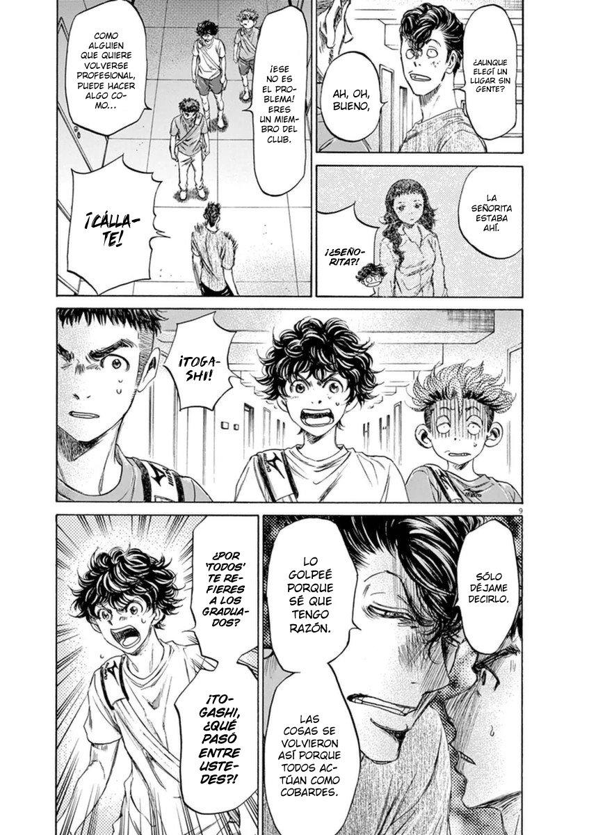 Read Ao ashi ES Manga Online
