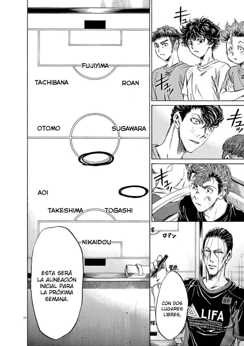 Read Ao ashi ES Manga Online