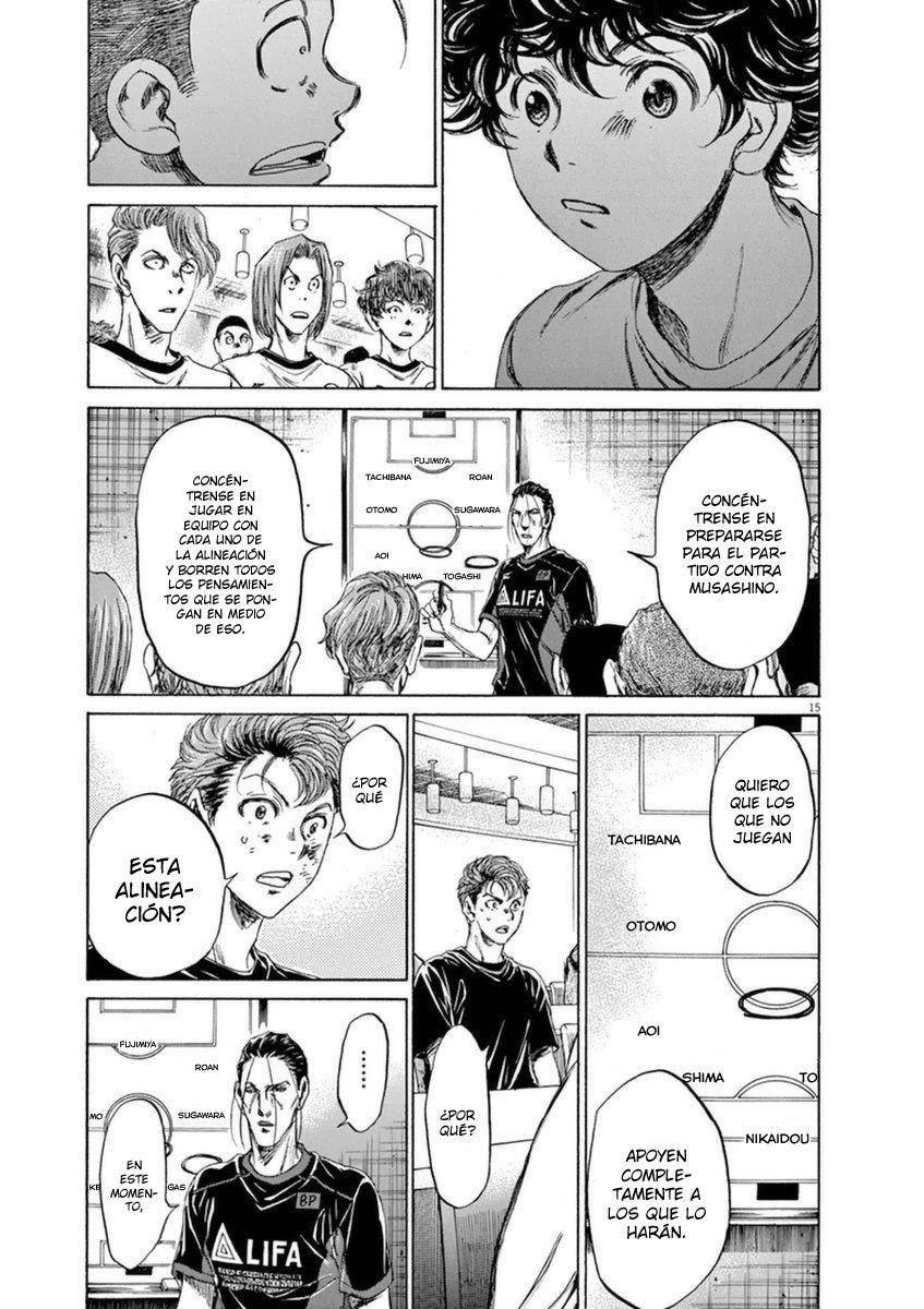 Read Ao ashi ES Manga Online