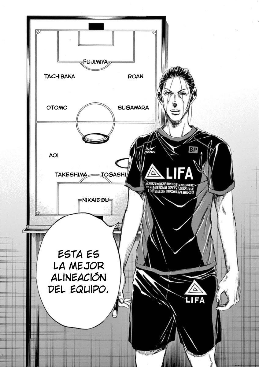 Read Ao ashi ES Manga Online