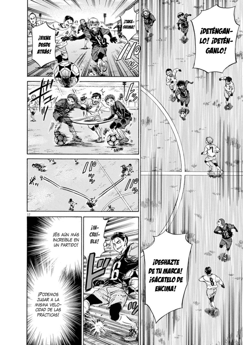 Read Ao ashi ES Manga Online