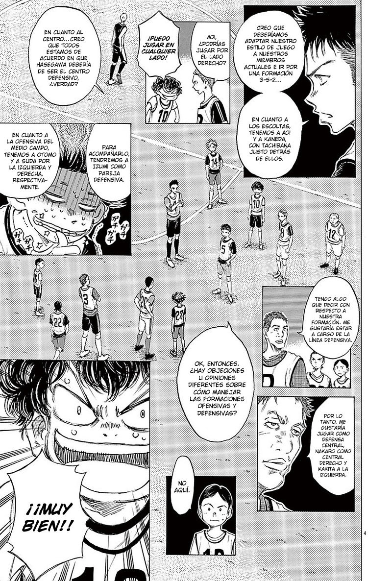 Read Ao ashi ES Manga Online