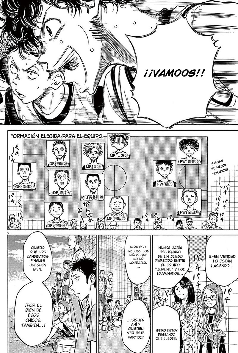 Read Ao ashi ES Manga Online
