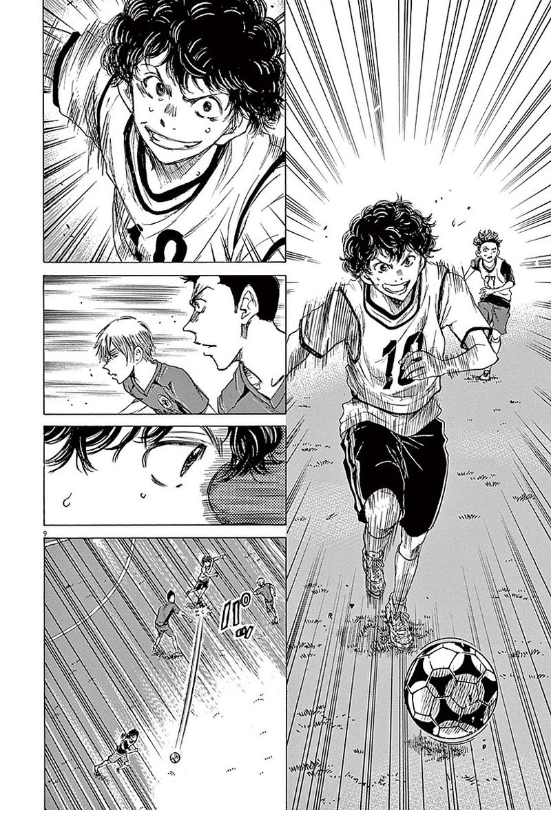 Read Ao ashi ES Manga Online