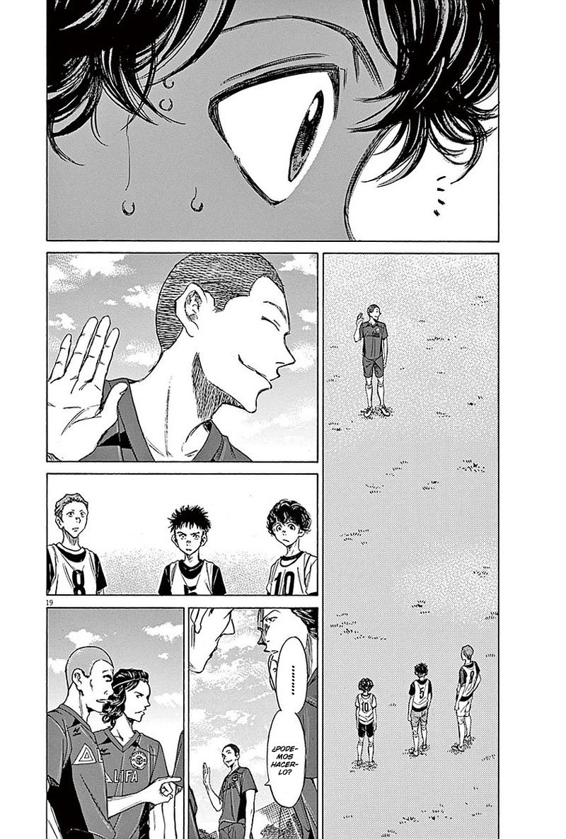 Read Ao ashi ES Manga Online