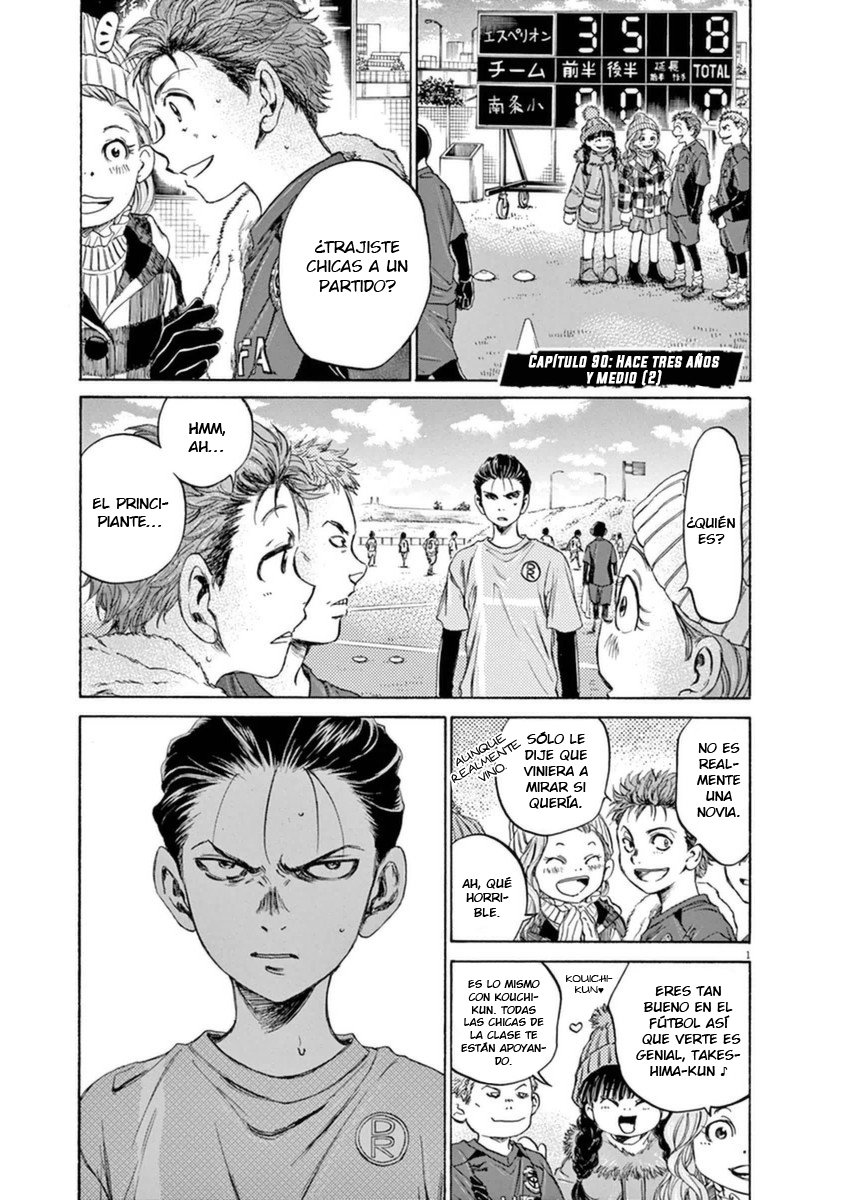 Read Ao ashi ES Manga Online