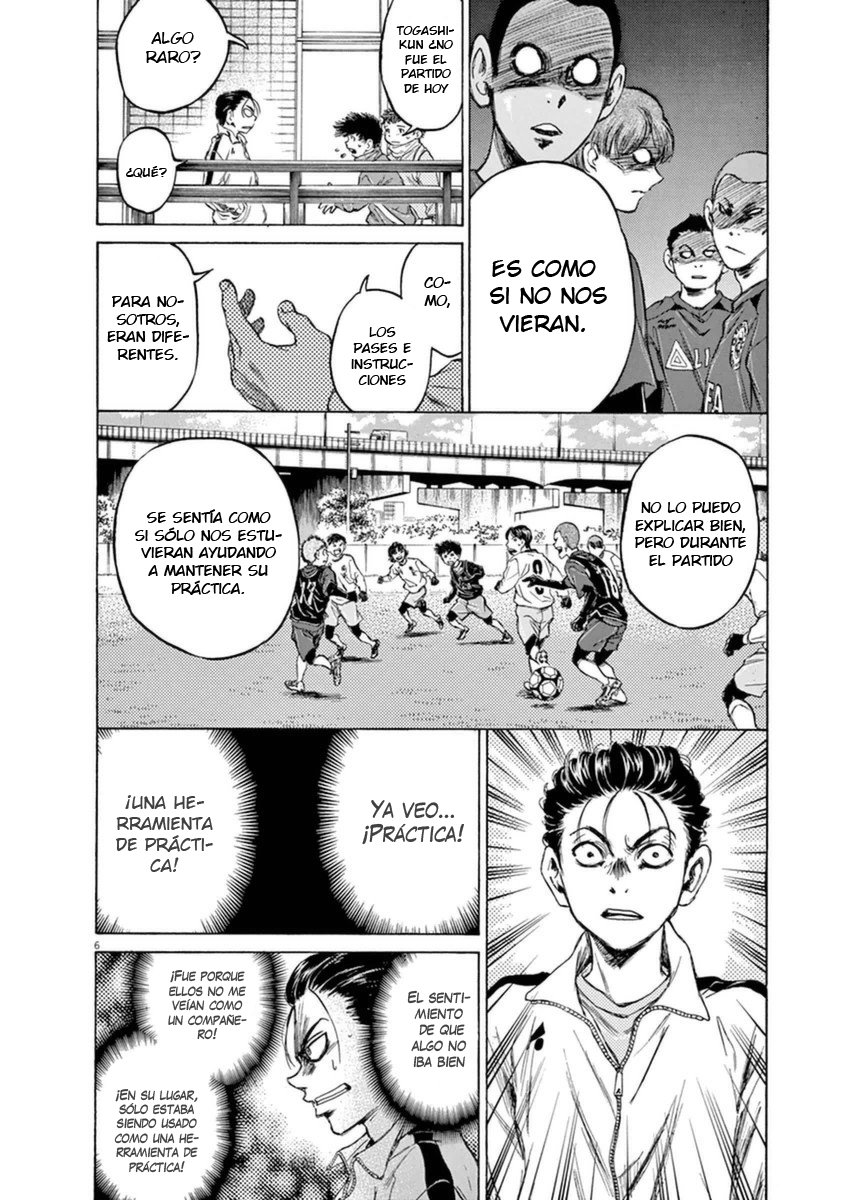 Read Ao ashi ES Manga Online