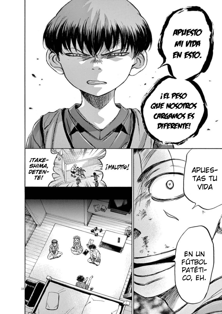 Read Ao ashi ES Manga Online