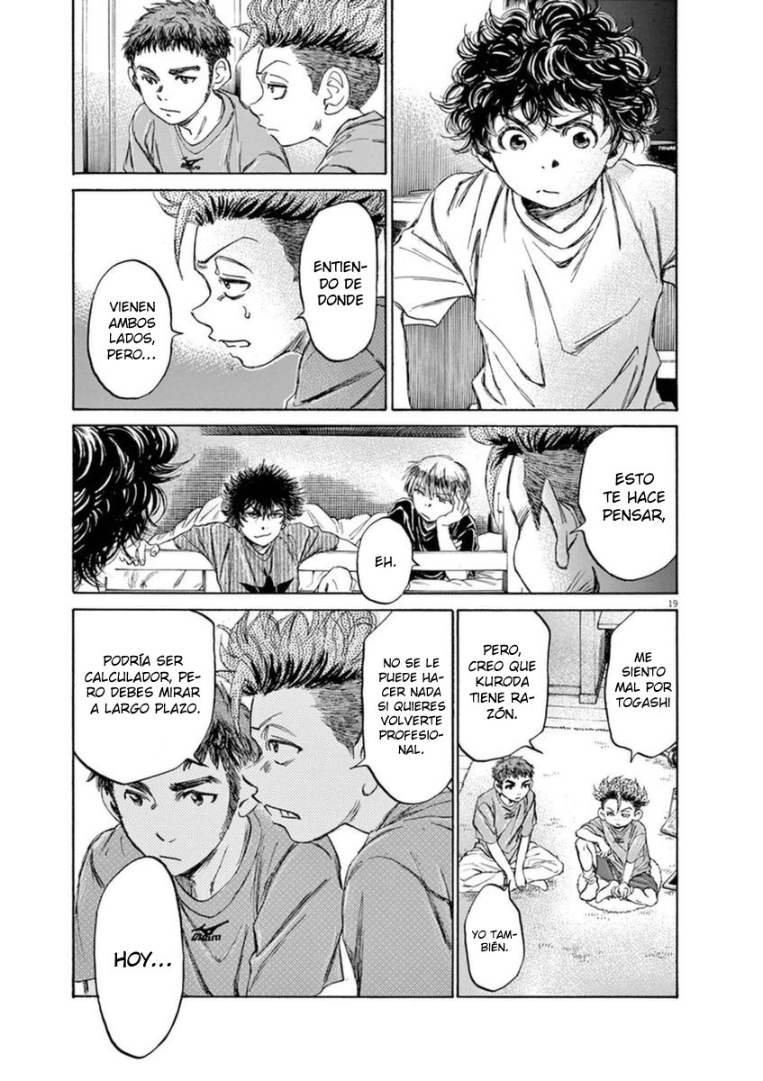 Read Ao ashi ES Manga Online